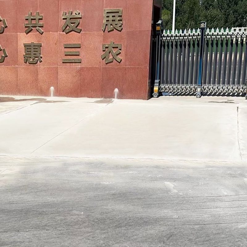 通河路面快速通车修补料